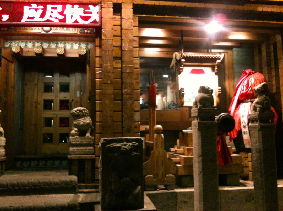 沈阳大清花饺子（马路湾店）