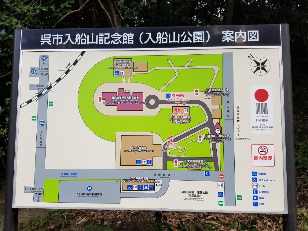 Irifuneyama Park-吴市必去景点