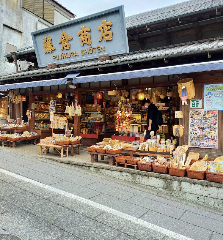 Fujikura Shoten-成田市必去景点