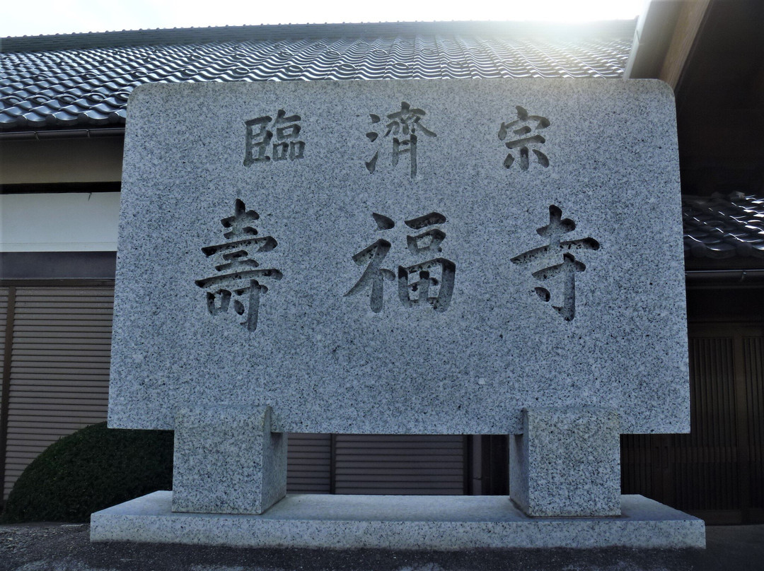 Jufuku-ji Temple景点图片