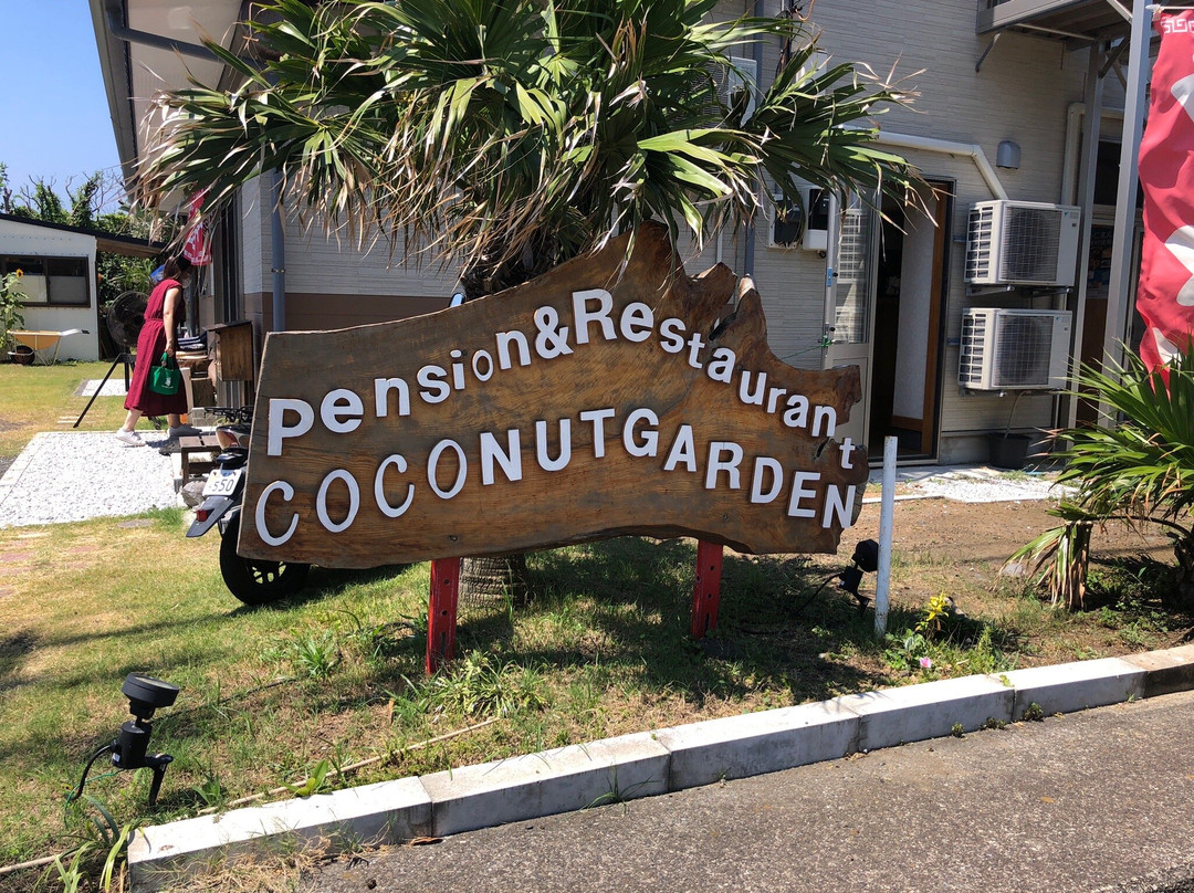 三宅村餐馆和美食-Coconut Garden