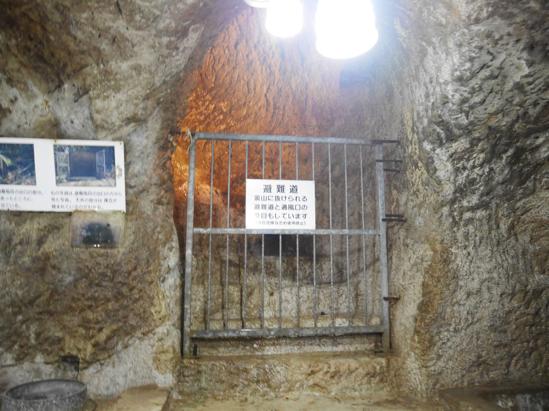 Mukyudo-佐世保市必去景点