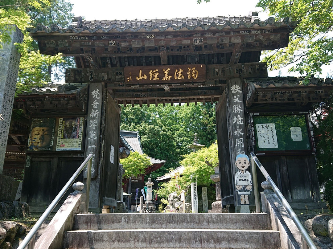 Zukyosan Shimabuji Temple-秩父市必去景点