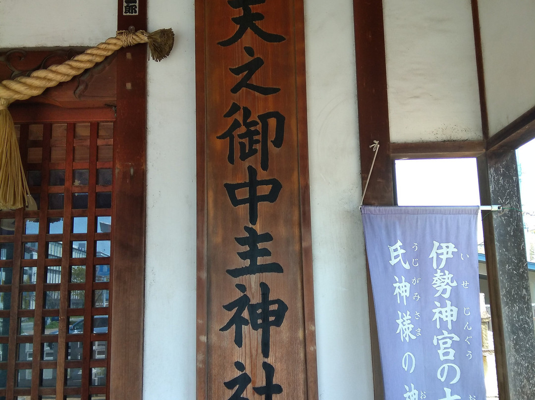 Amenominakanushi Shrine-加古川市必去景点