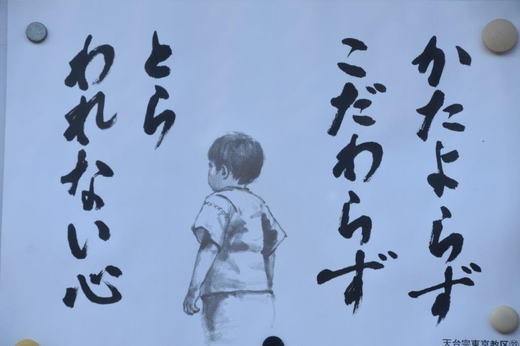 Daizenin Temple-东村山市必去景点