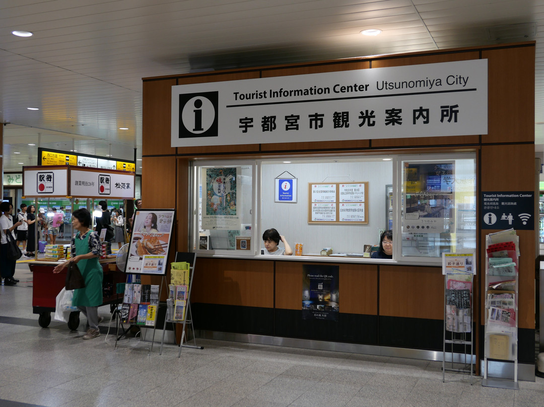 Utsunomiya City Tourist Information Center-宇都宫市必去景点