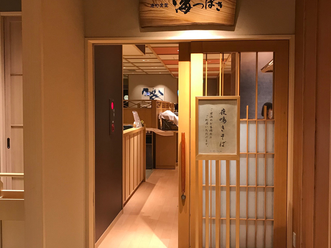 Nono主图