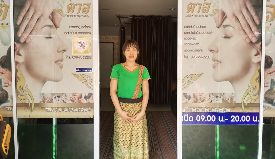 Buriram Massage景点图片