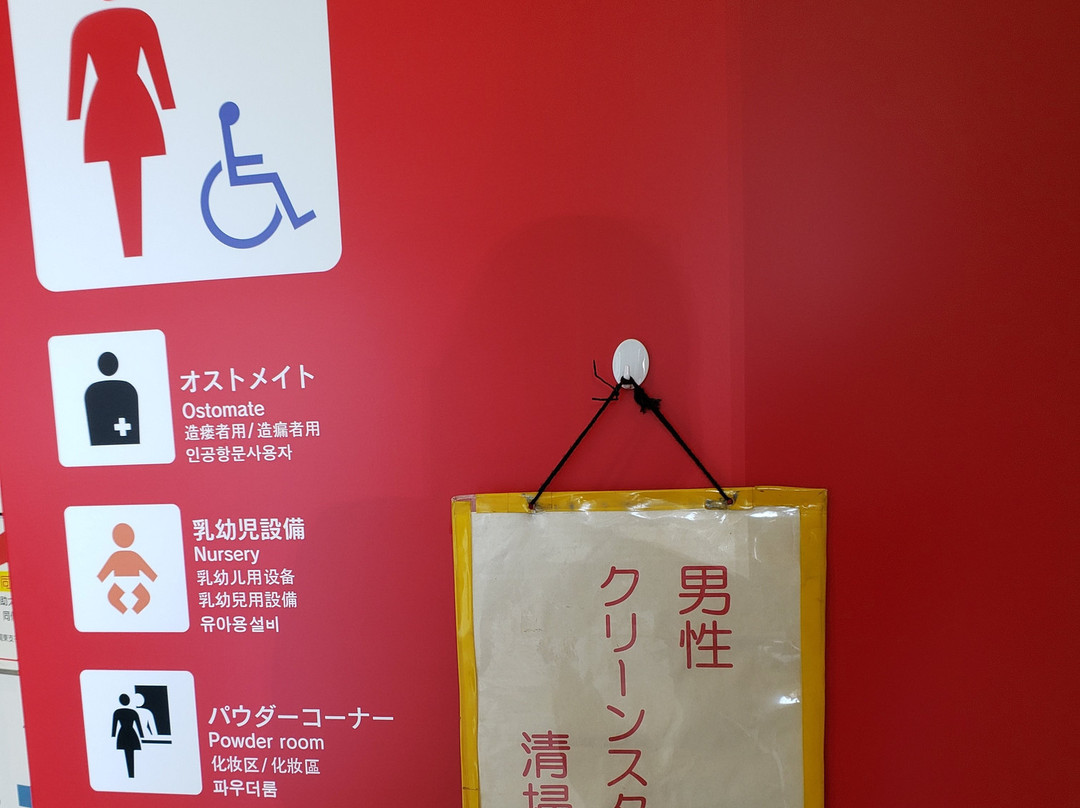 Sayama Parking Area Outside-狭山市必去景点