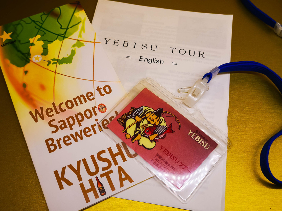 Sapporo Beer  Kyushu Hita Brewery景点图片