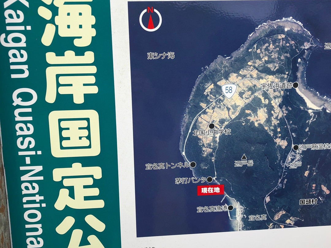 Kayauchi Banta景点图片
