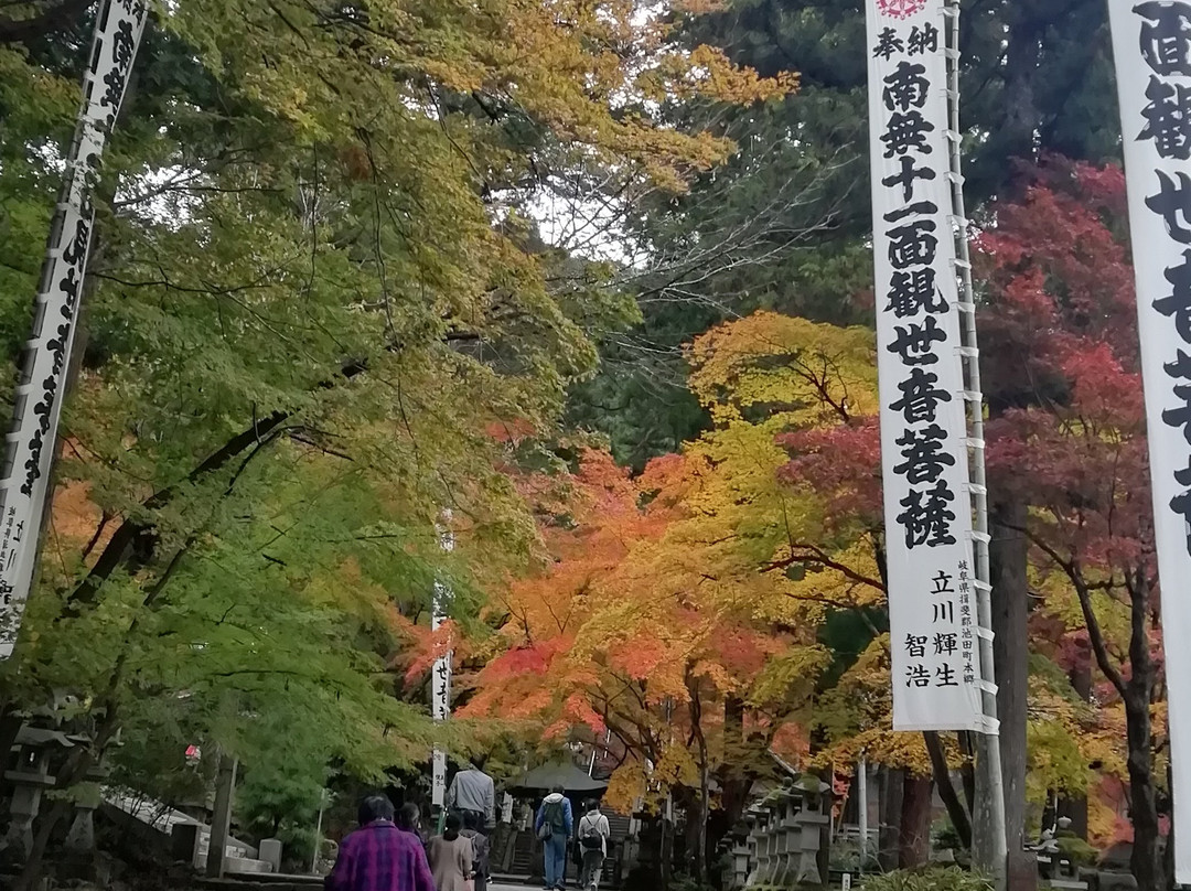 Kegon-ji Temple Hondo-揖斐川町必去景点