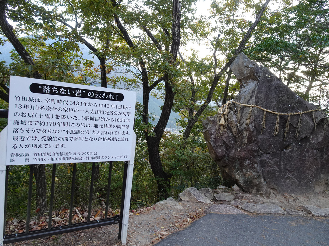 Takeda Castle Ruins景点图片