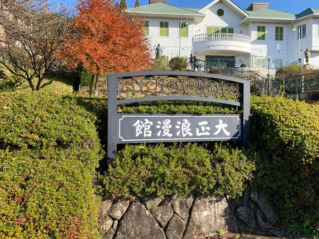Japan Taisho Village-惠那市必去景点