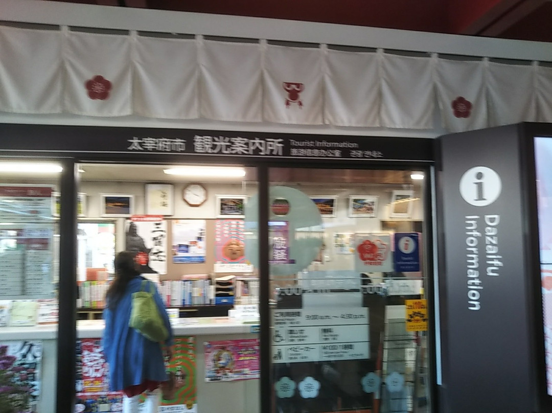 Dazaifu City Tourist Information Center景点图片