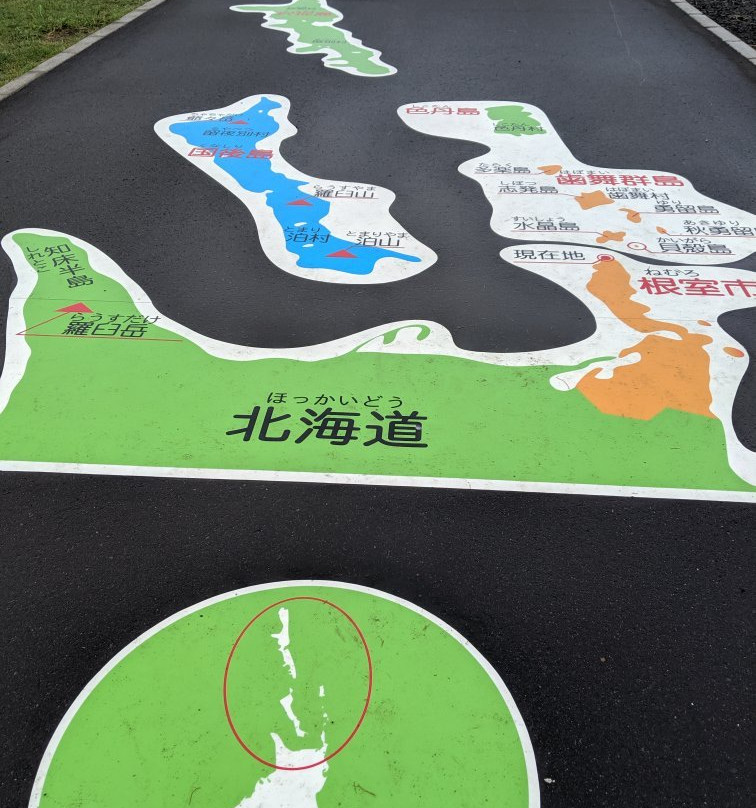 Hondo Saitotan Monument-根室市必去景点