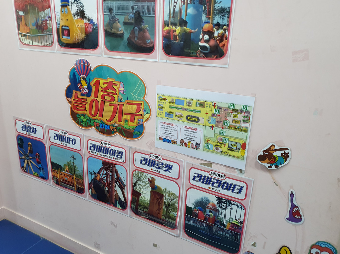 Chungju Lava Land-忠州市必去景点