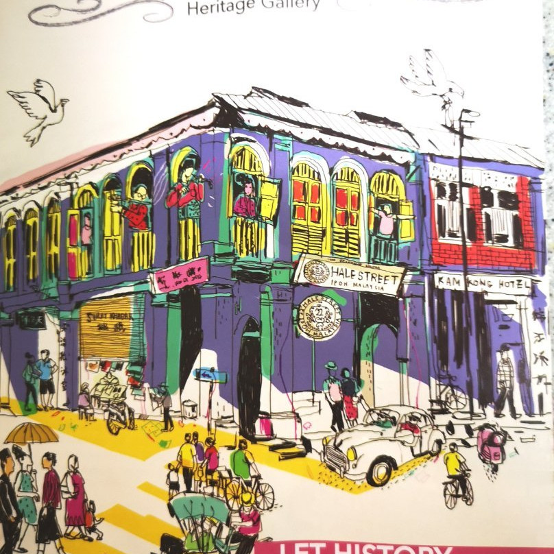 22 Hale Street-怡保必去景点