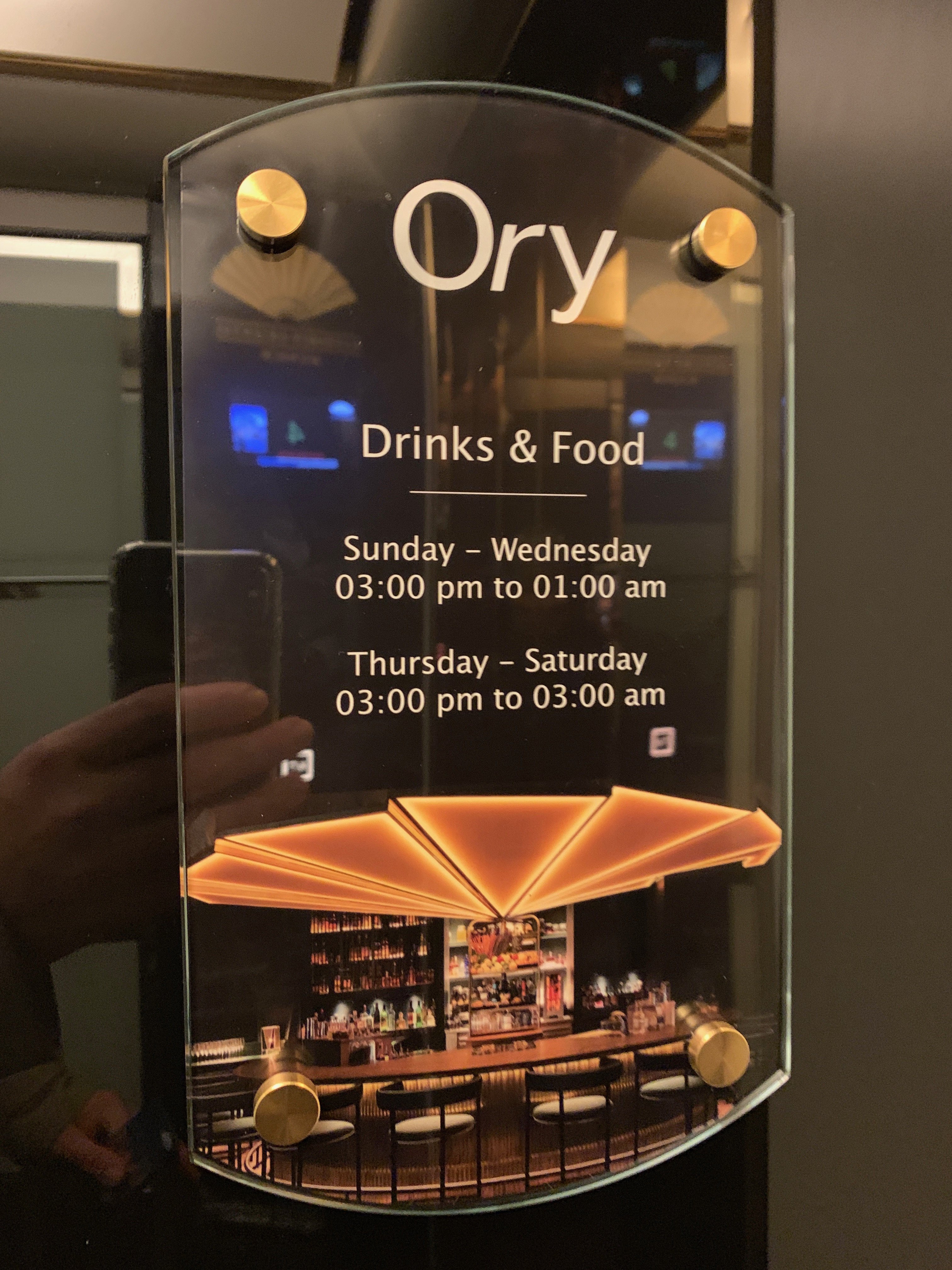 慕尼黑文华东方酒店-餐饮