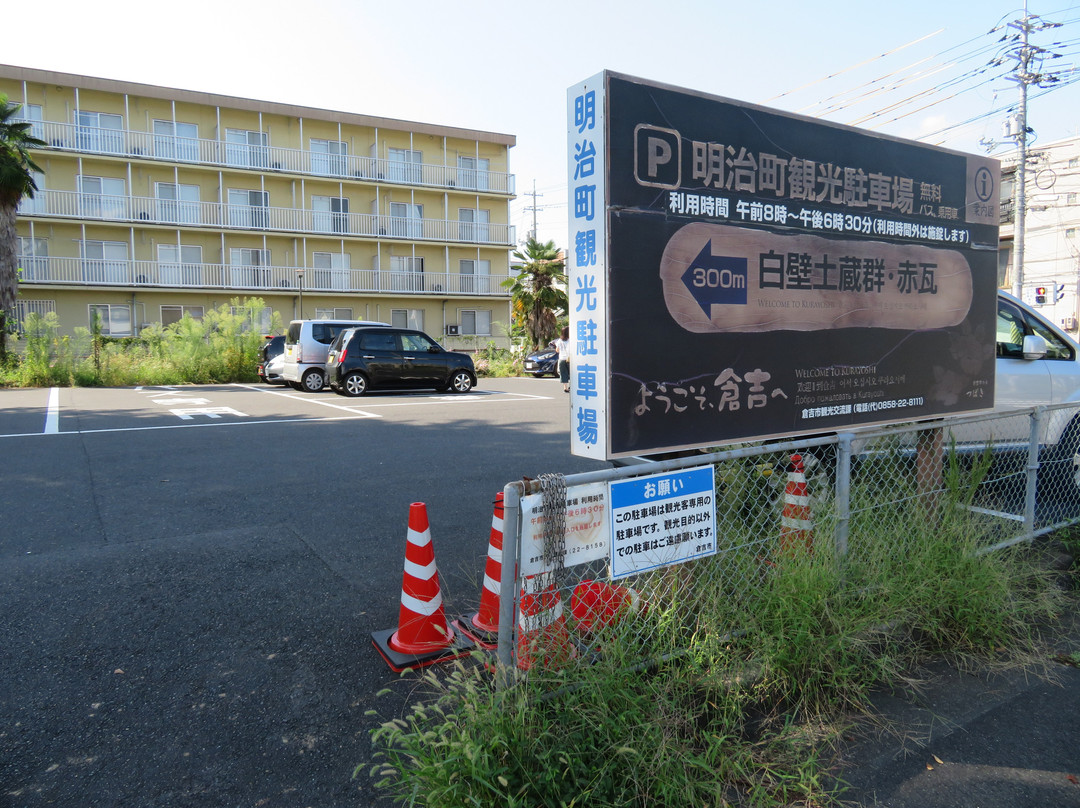 Kurayoshi Line Train Memorial Museum景点图片