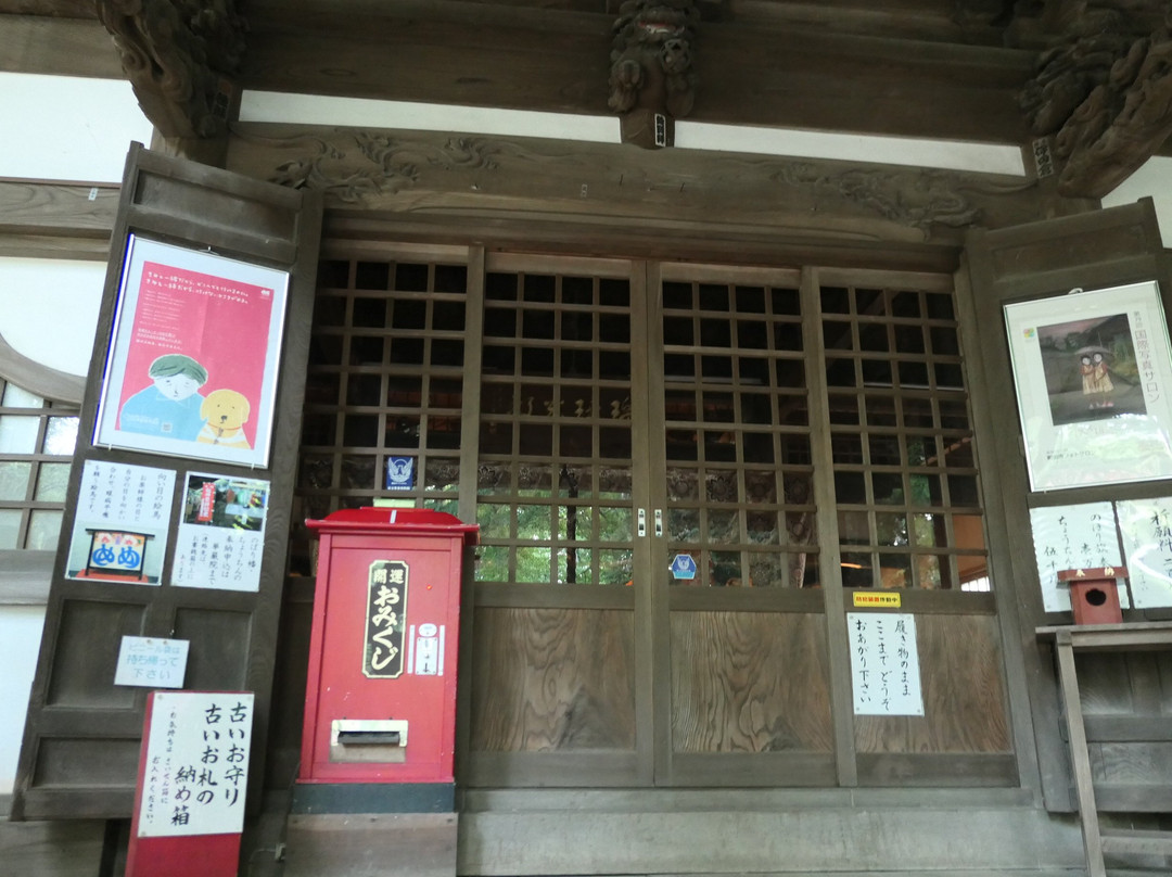 Notsuda Yakushido-町田市必去景点