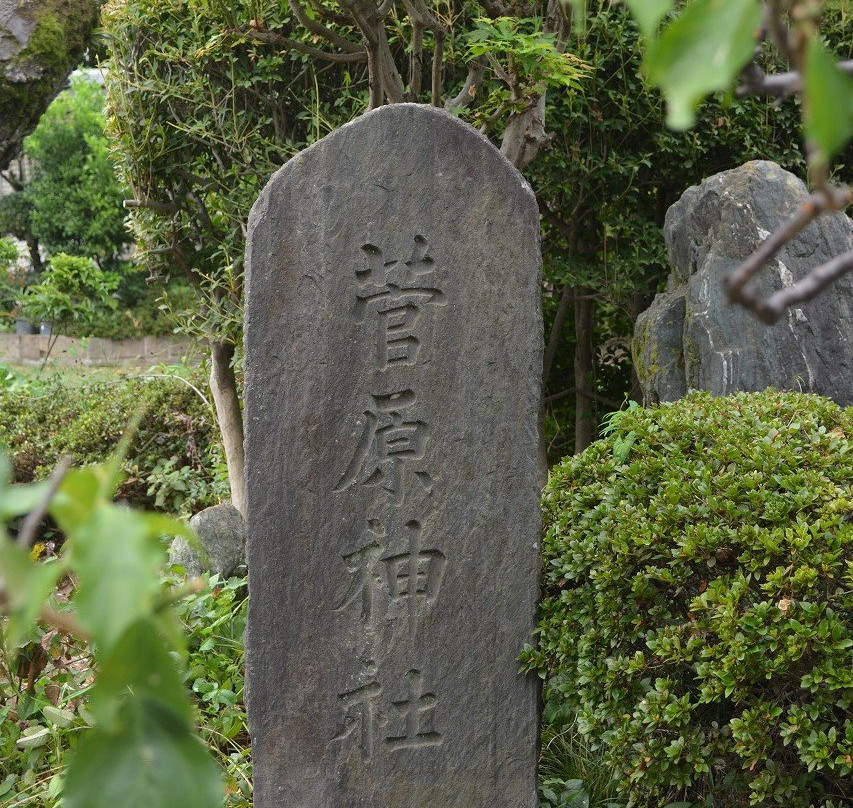 Mitsukaido Ten Shrine-常总市必去景点