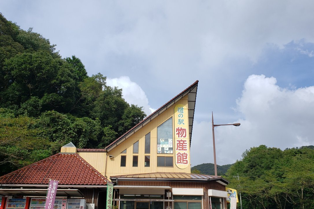 Yamanokuchi Michi-no-Eki-都城市必去景点