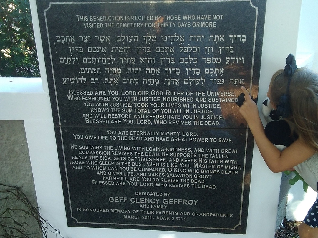 Jewish Detainees Museum and Saint Martin Jewish Cemetery景点图片