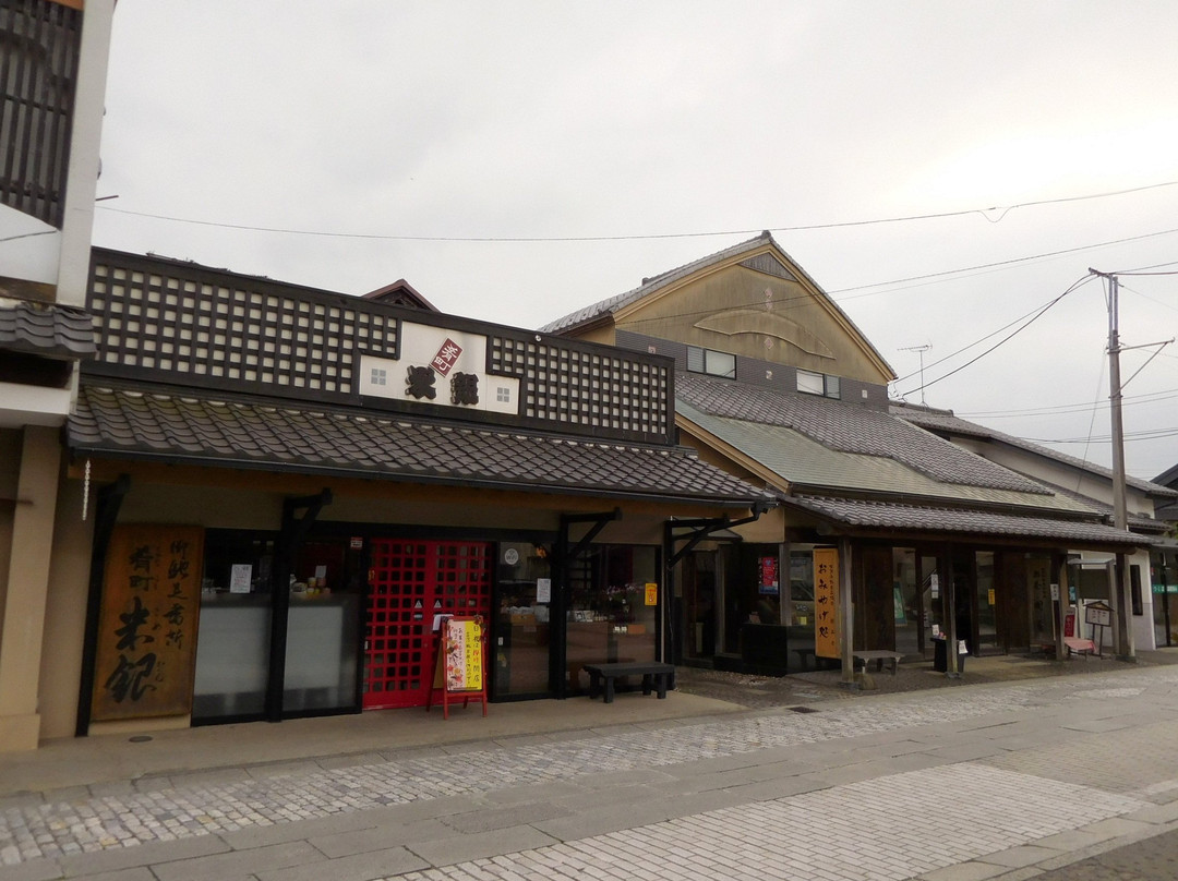 肴町 米銀