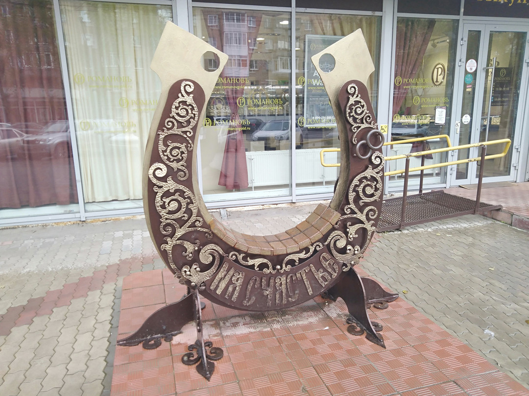 Sculpture Horseshoe景点图片