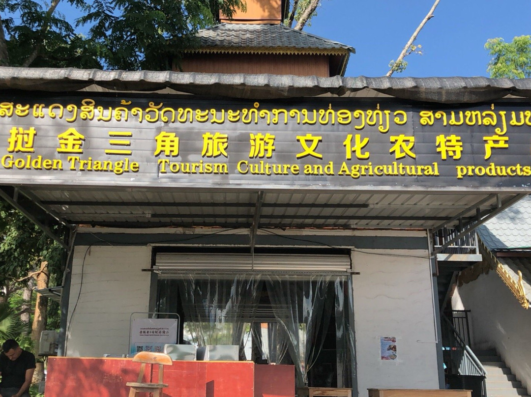 Golden Triangle Tours - Day Tours-清莱必去景点