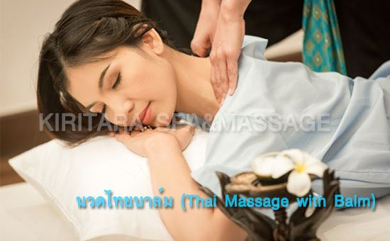 Kiri Tara Spa & Massage景点图片