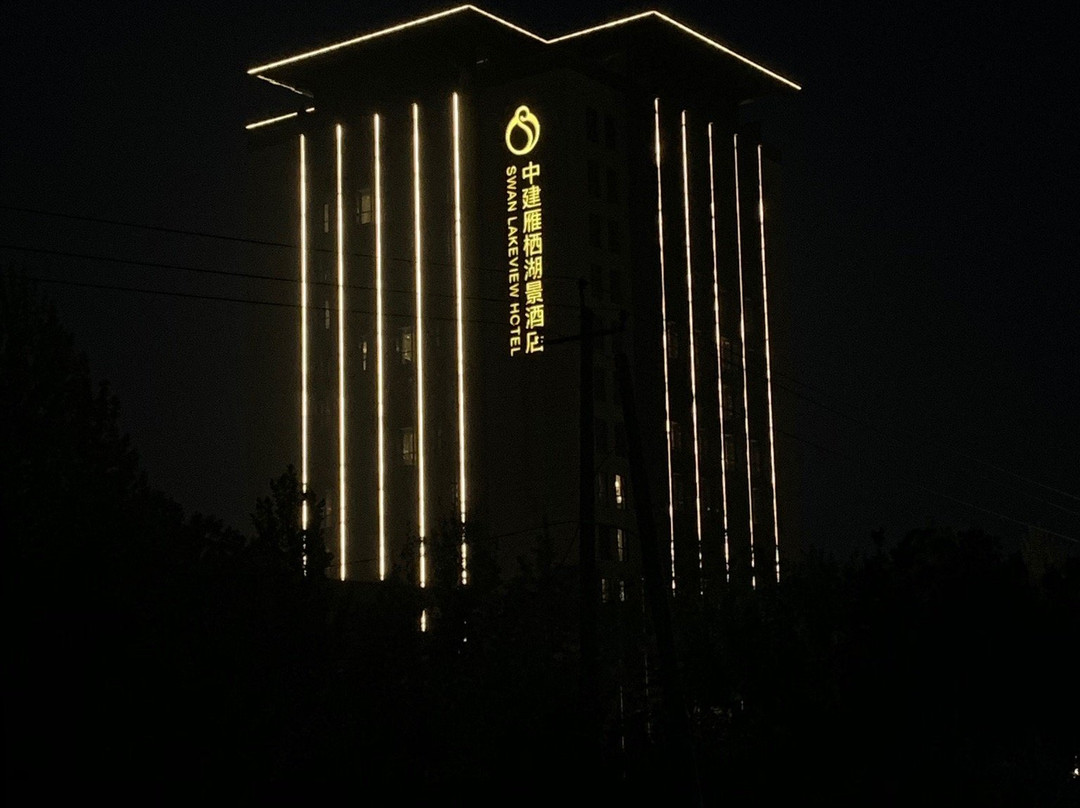 北京中建雁栖湖景酒店主图
