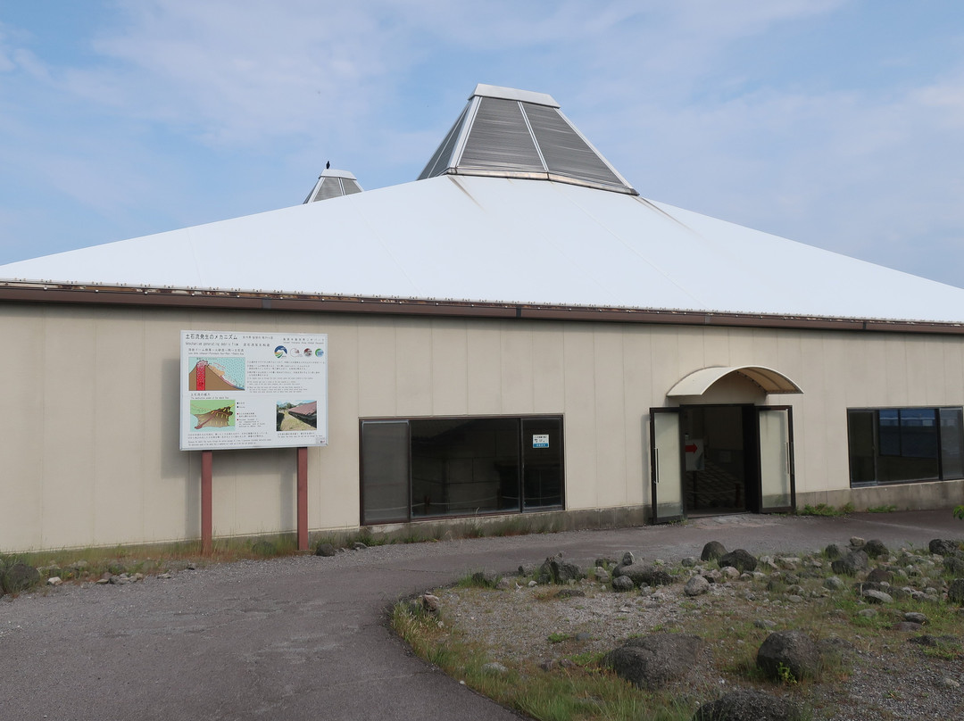 Dosekiryu Hisai Kaoku Hozon Park景点图片