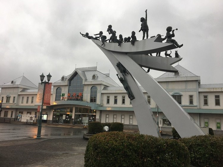 Katsuryoku to Sozo to Ai no 21 Seikitoshi, Yonezawa o Mezashite Monument-米泽市必去景点