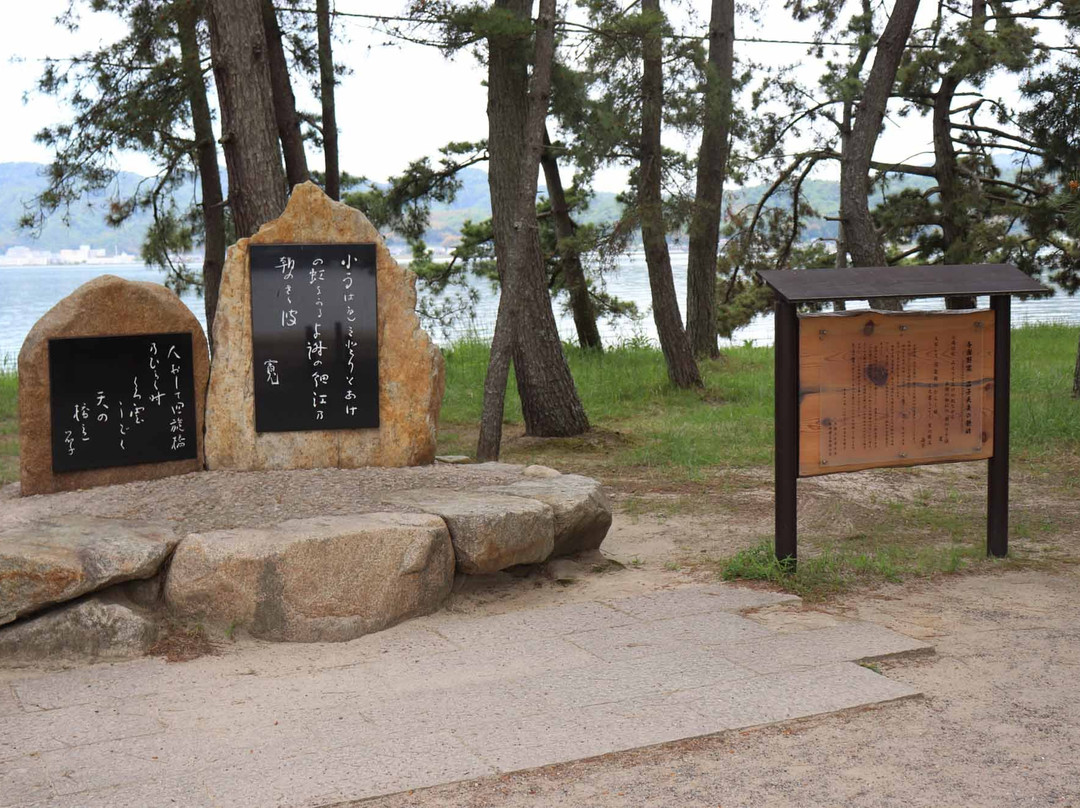 Yosano Tekkan and Akiko Kahi-宫津市必去景点