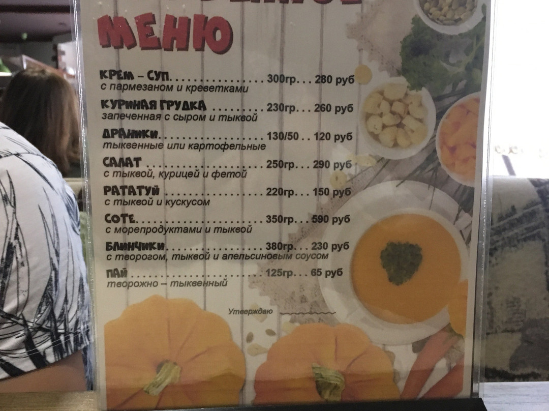 Hotel Roza Vetrov主图