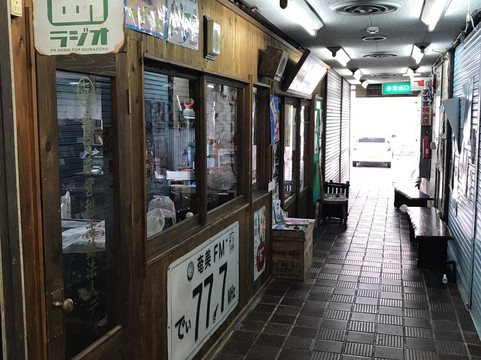 Suehiro Ichiba-奄美市必去景点