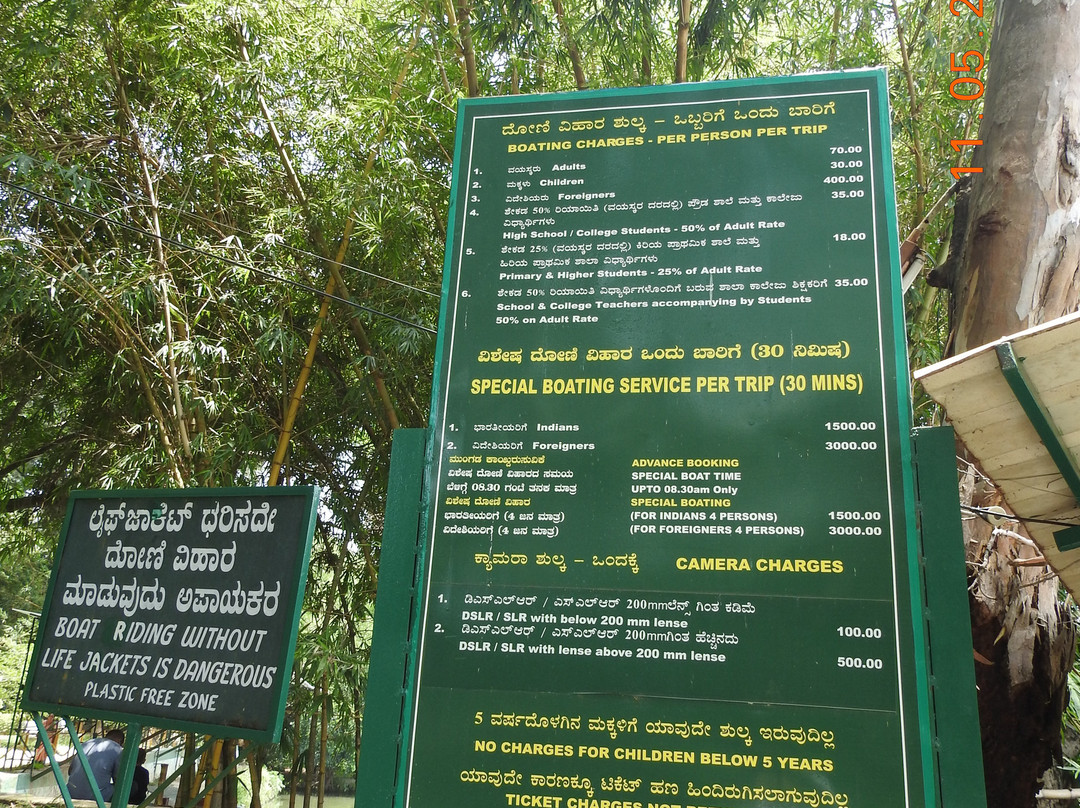 Ranganathittu Bird Sanctuary景点图片