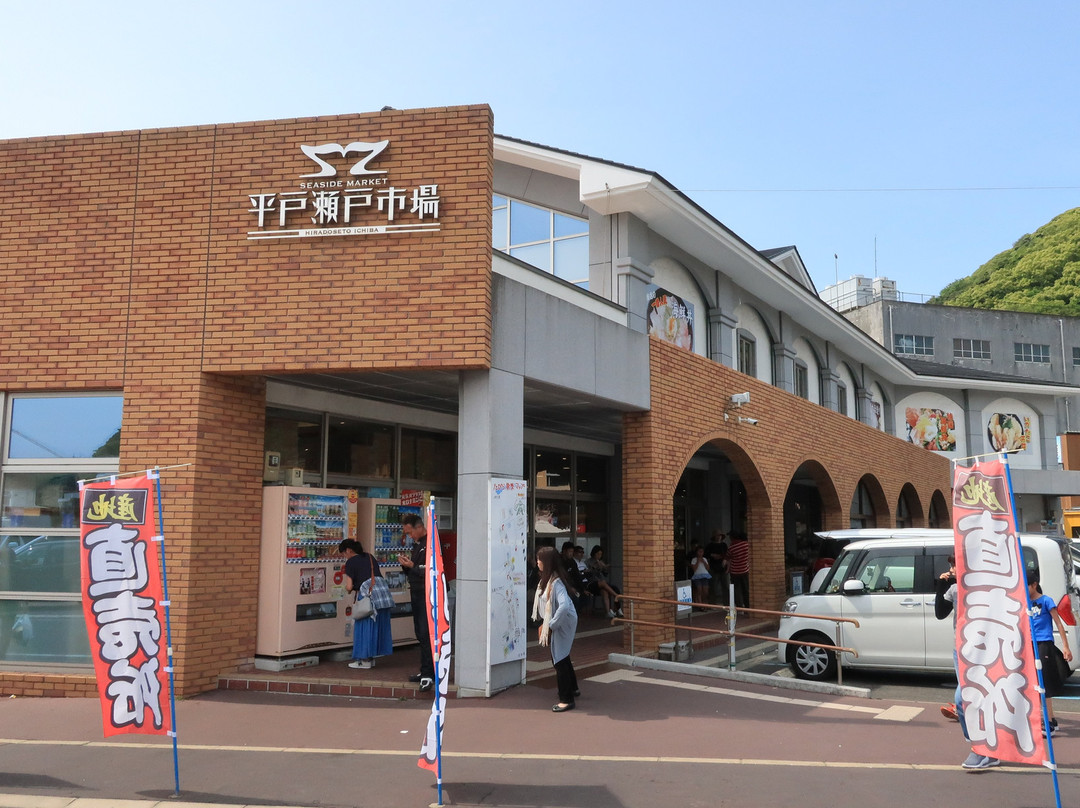 Hirado Seto Ichiba-平户市必去景点
