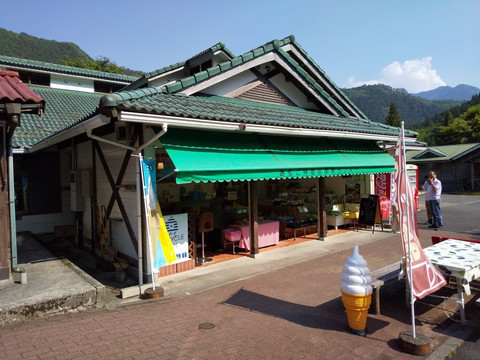 Omogo Tokusanhin Kaihatsu Center