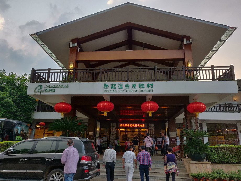 河源热龙温泉景点图片