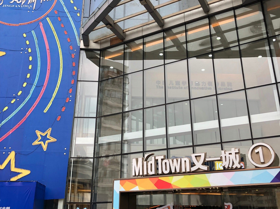 财富又一城-成都必去景点