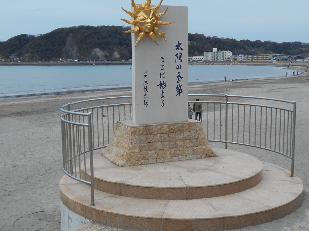 Taiyo no Kisetsu Monument景点图片