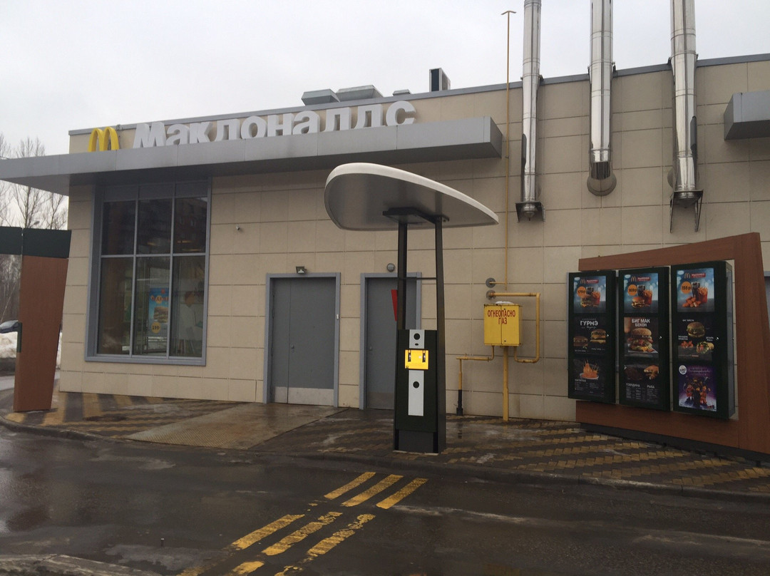 McDonald's