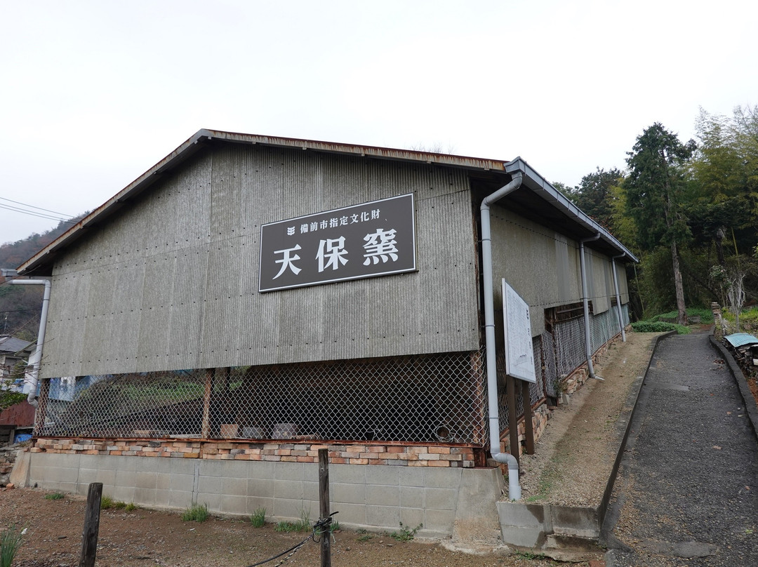 Tempogama景点图片