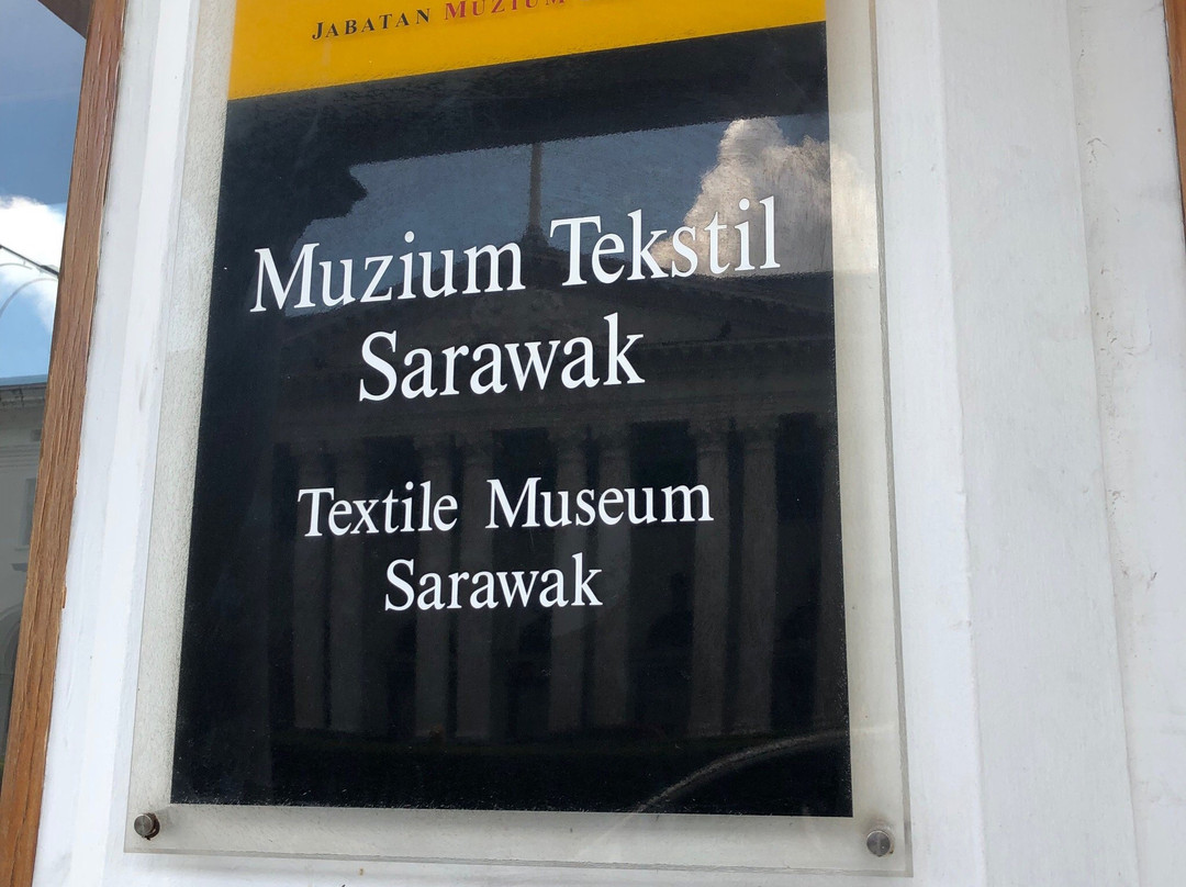 纺织博物馆-古晋必去景点