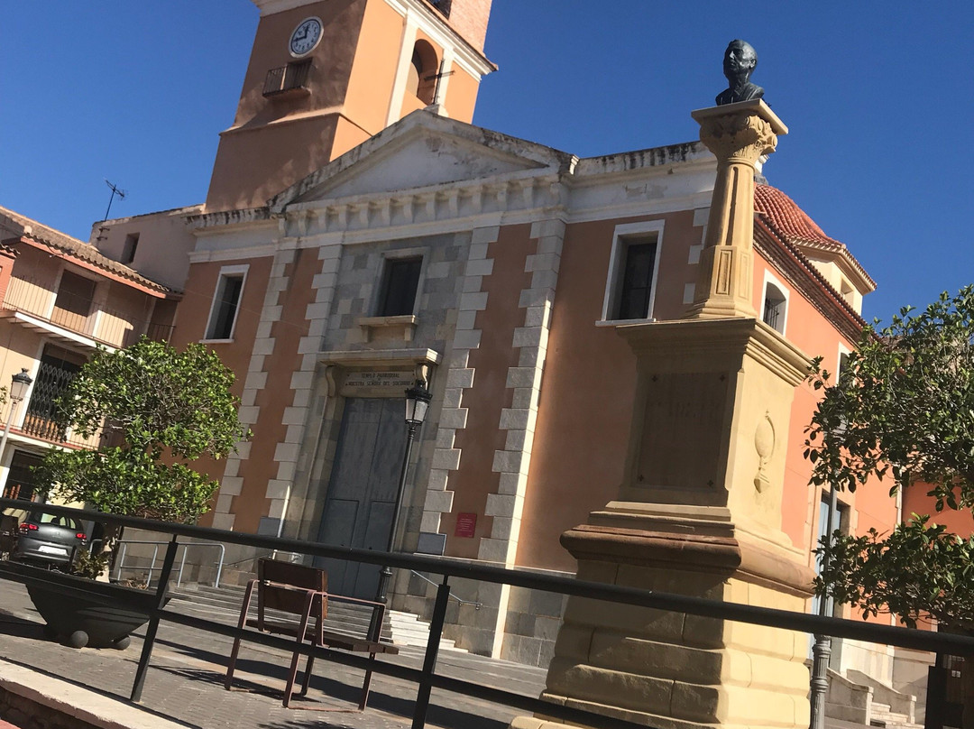Parroquia de Nuesta Señora del Socorro景点图片