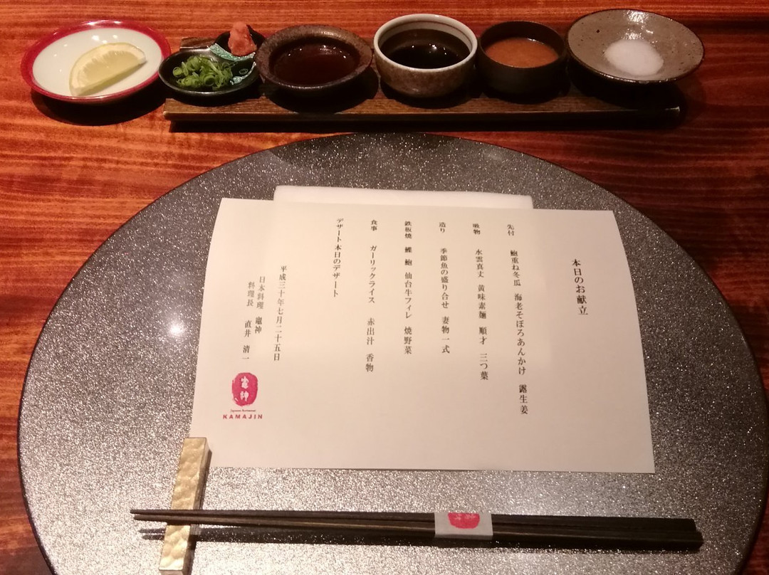 宫城县藏王竹泉山庄温泉酒店主图