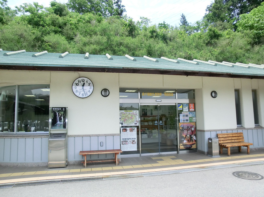 Michi no Eki Takachiho Tourist Information Center景点图片